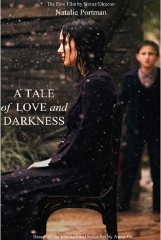 A Tale of Love and Darkness  (2014)