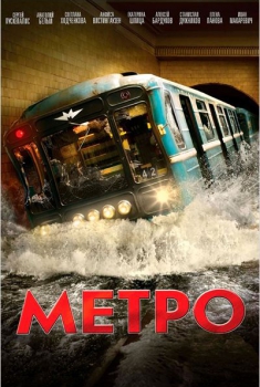 Pánico en el metro (2013)