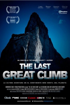 The Last Great Climb (2014)