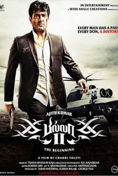 Billa 2 (2012)