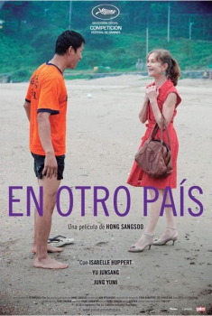 En otro país (In Another Country) (2013)