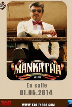 Mankatha  (2011)