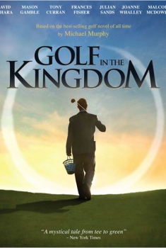 Golf in the Kingdom (2010)