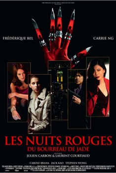 Red Nights  (2009)