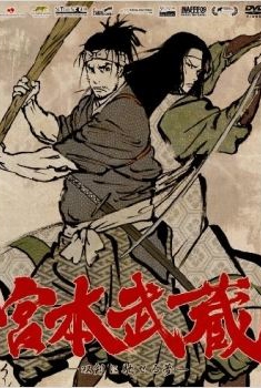 Miyamoto Musashi: Sôken ni haseru yume  (2009)