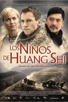 Los niños de Huang Shi  (2008)