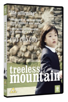 Treeless Mountain  (2008)