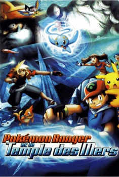 Pokémon Ranger y el templo del mar  (2008)