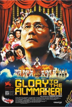 Glory to the Filmmaker!  (2007)