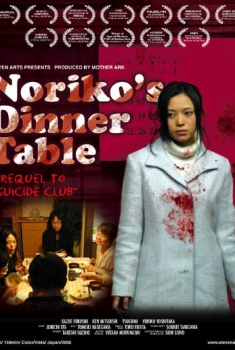 Noriko no shokutaku (2006)