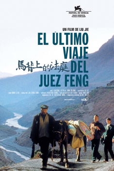 El último viaje del juez Feng (2006)