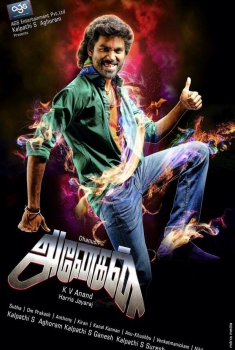 Anegan (2015)