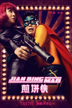 Jian Bing Man (2015)