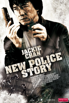 New police story (2004)