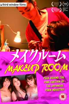 Makeup Room (2015)