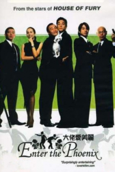 Una mafia de locos (2004)