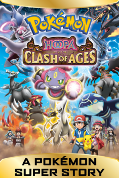 Pokémon the Movie 18: Hoopa and the clash of ages (2015)