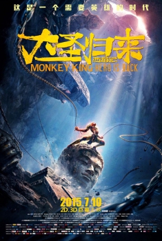 Monkey King: Hero is back (2015)