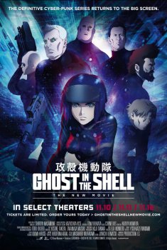 Ghost in the Shell: La nueva película (2015)