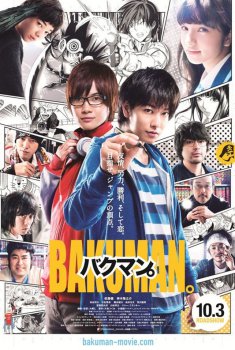 Bakuman (2015)