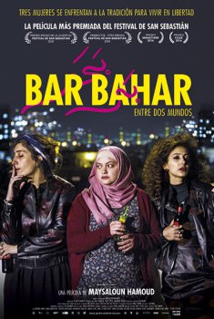 In Between (Bar Bahr)  (2016)