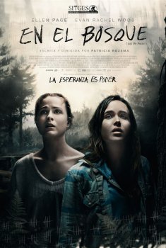 En el bosque  (2015)