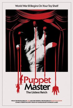 Puppet Master: The Littlest Reich  (2017)