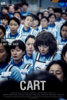 Cart (Ka-teu) (2014)