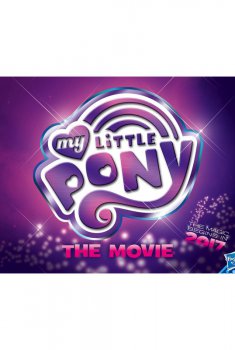 My Little Pony: The Movie  (2017)