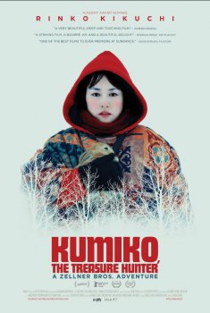 Kumiko, El Cazador de Tesoros (2014)