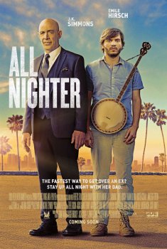 All Nighter  (2017)