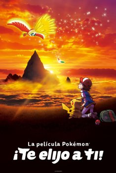 La Pelicula Pokemon Te Elijo A TI! (2017)