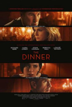 La cena (2017)