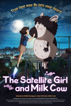 La chica satélite y el chico vaca (2014)