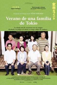Verano de una familia de Tokio (2017)