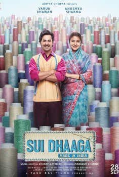 Made in India: Sui Dhaaga (2018)