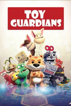 Guardianes de juguetes (2017)