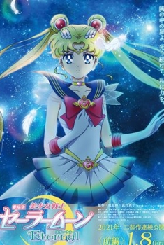Pretty Guardian Sailor Moon Eternal: La película (2021)